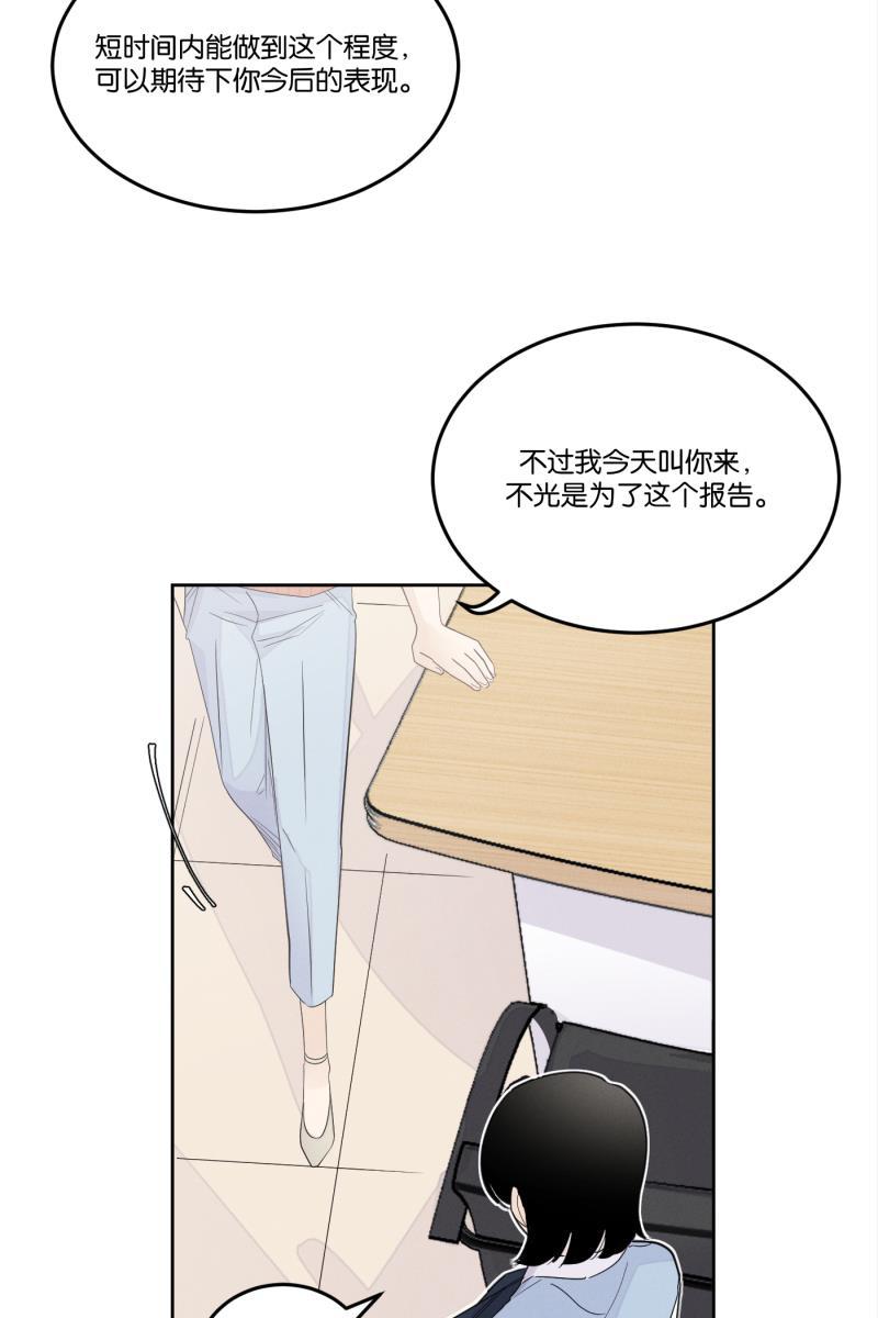 一半韩漫全集-[第27话] 迷局（4）无删减无遮挡章节图片 