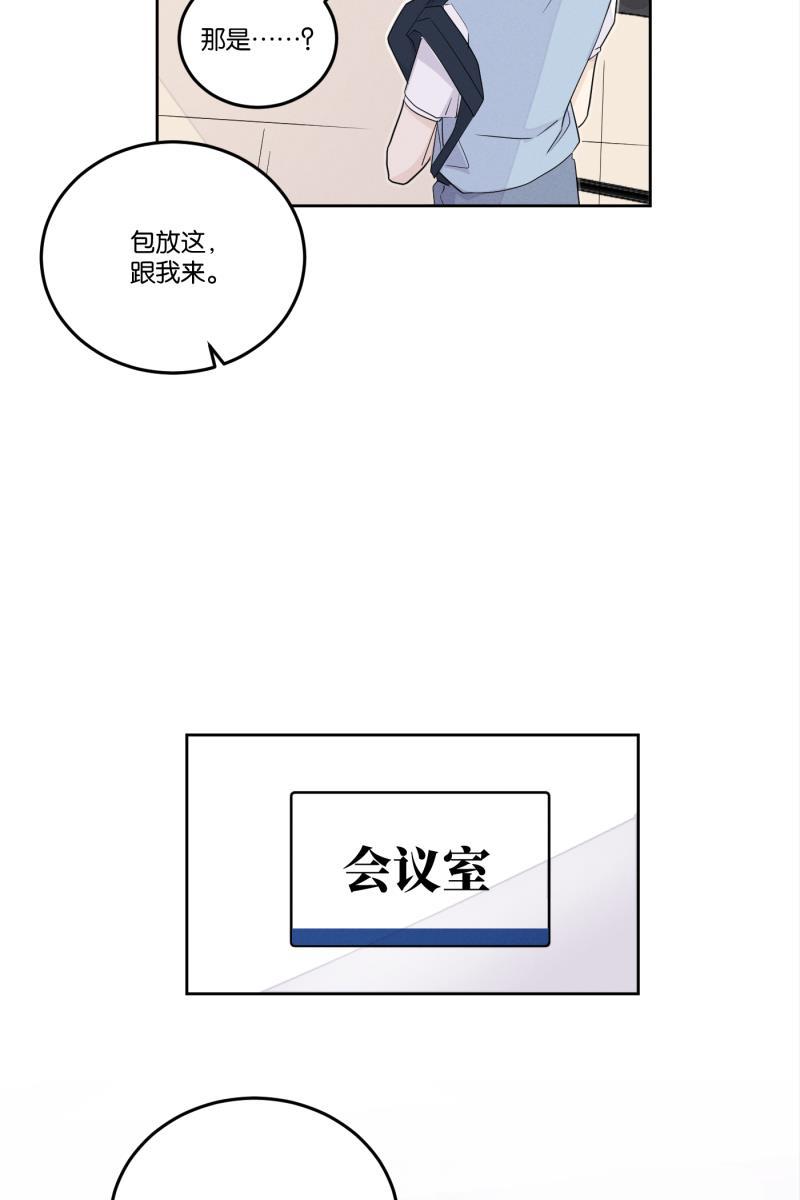 一半韩漫全集-[第27话] 迷局（4）无删减无遮挡章节图片 