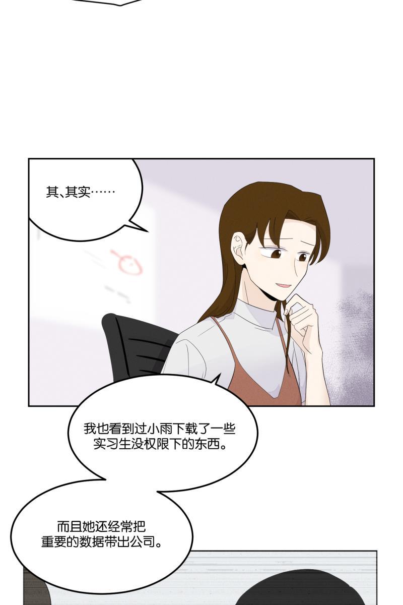 一半韩漫全集-[第27话] 迷局（4）无删减无遮挡章节图片 