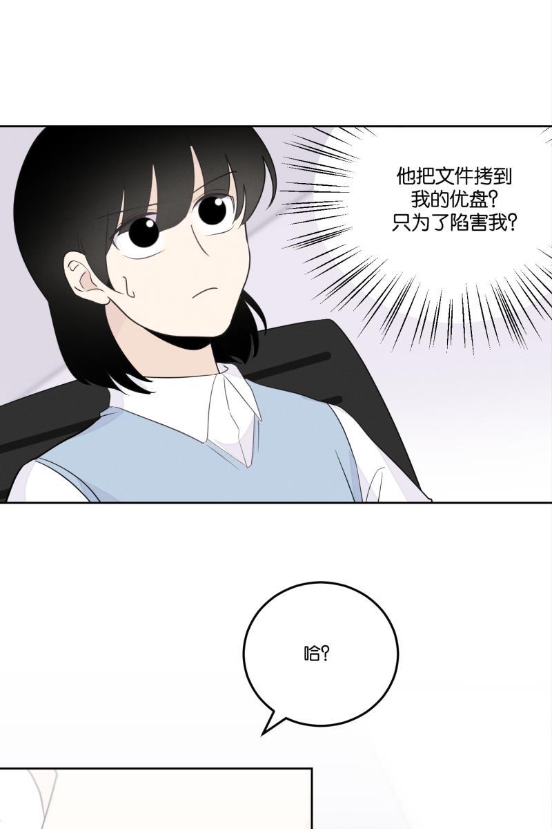 一半韩漫全集-[第27话] 迷局（4）无删减无遮挡章节图片 
