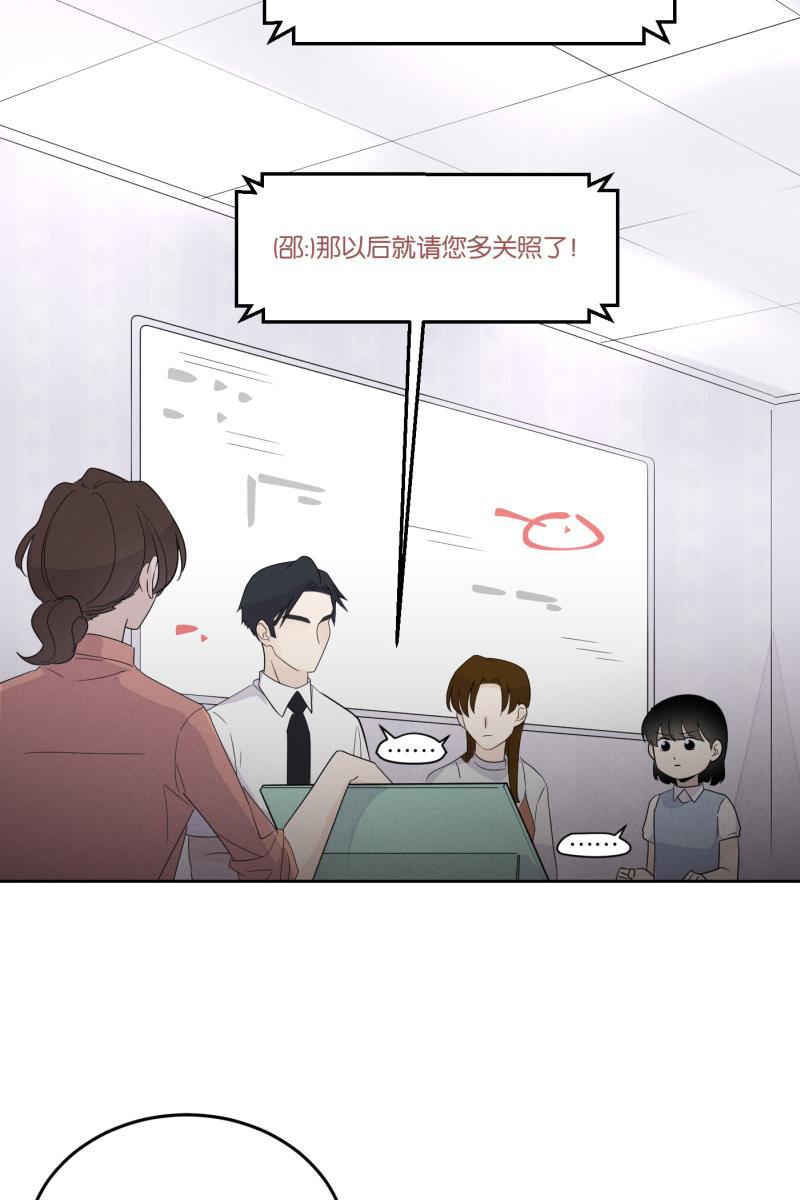 一半韩漫全集-[第27话] 迷局（4）无删减无遮挡章节图片 