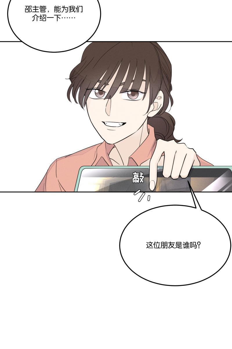 一半韩漫全集-[第27话] 迷局（4）无删减无遮挡章节图片 