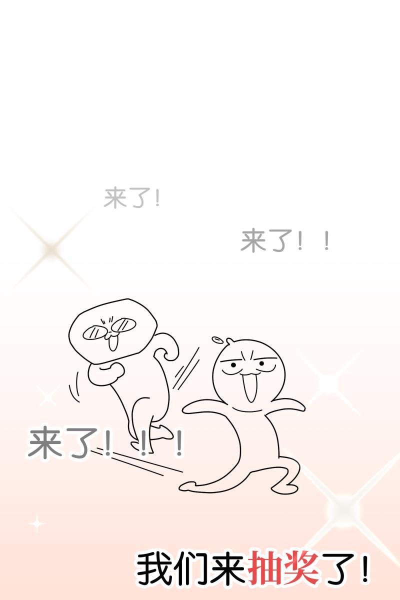 一半韩漫全集-[第27话] 迷局（4）无删减无遮挡章节图片 