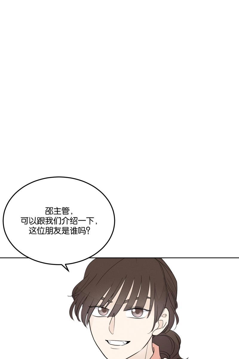 九龙珠漫画-[第28话] 迷局（5）全彩韩漫标签