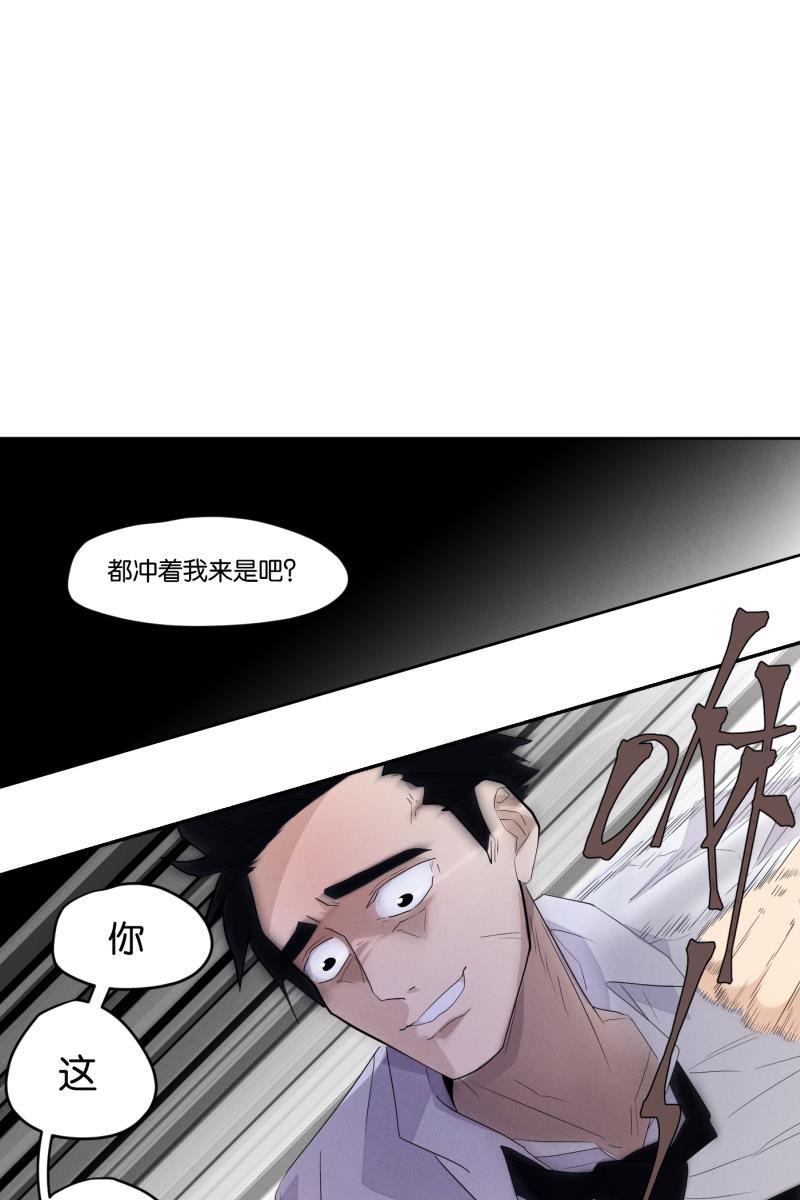 一半韩漫全集-[第28话] 迷局（5）无删减无遮挡章节图片 