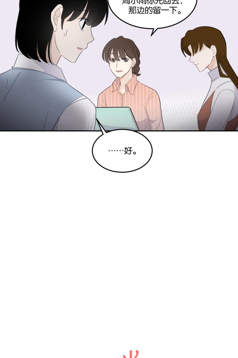 一半韩漫全集-[第28话] 迷局（5）无删减无遮挡章节图片 