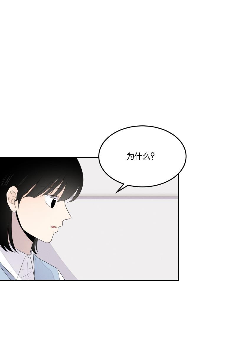 一半韩漫全集-[第28话] 迷局（5）无删减无遮挡章节图片 