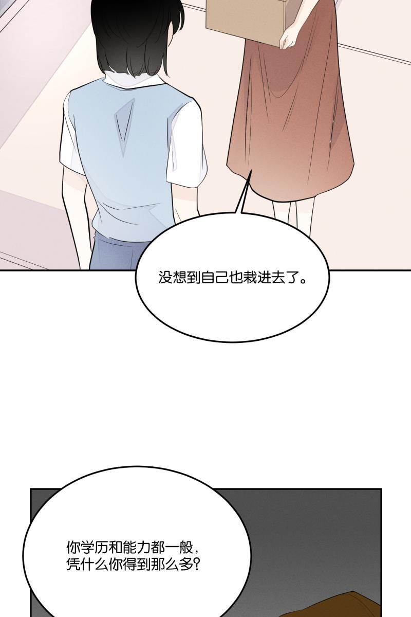 一半韩漫全集-[第28话] 迷局（5）无删减无遮挡章节图片 