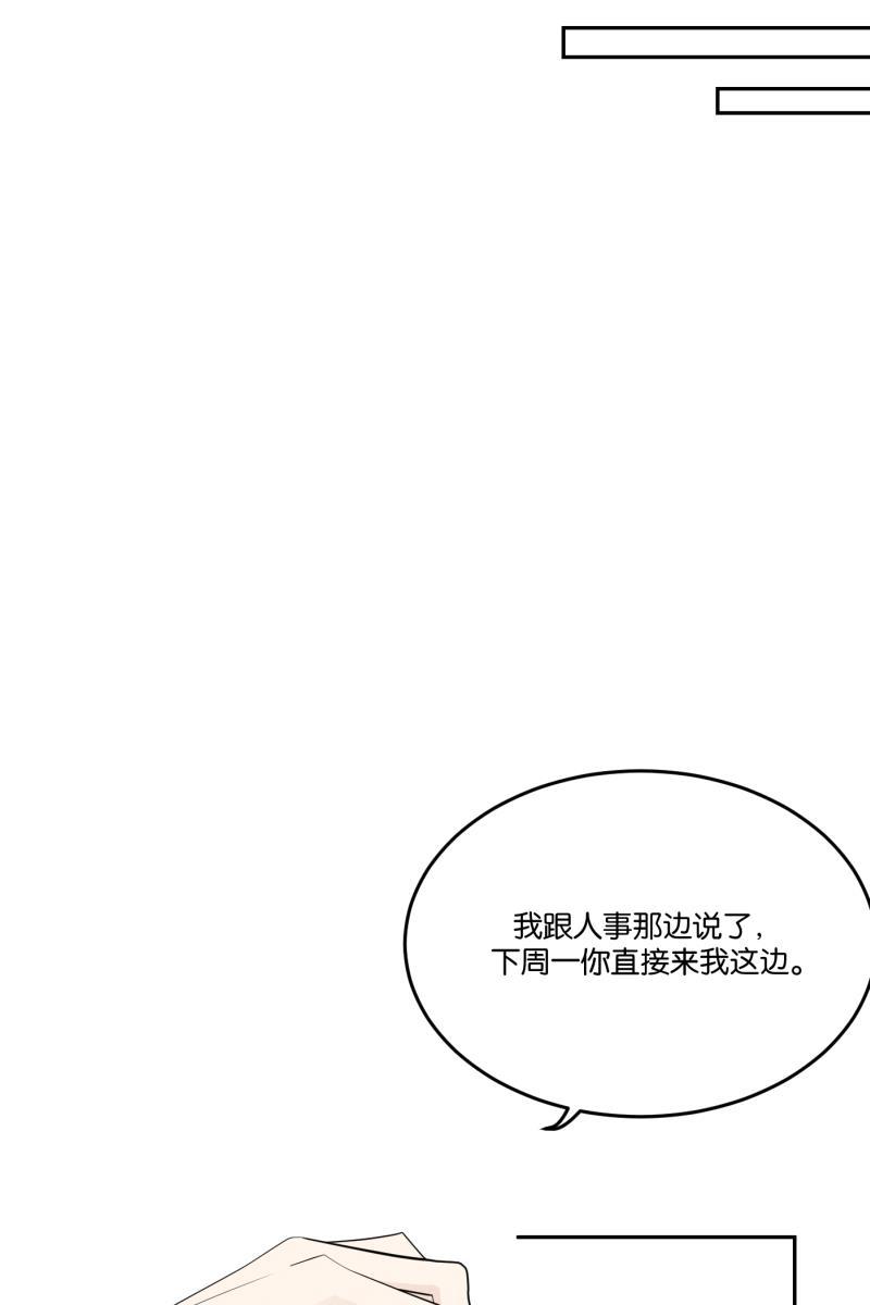 一半韩漫全集-[第28话] 迷局（5）无删减无遮挡章节图片 