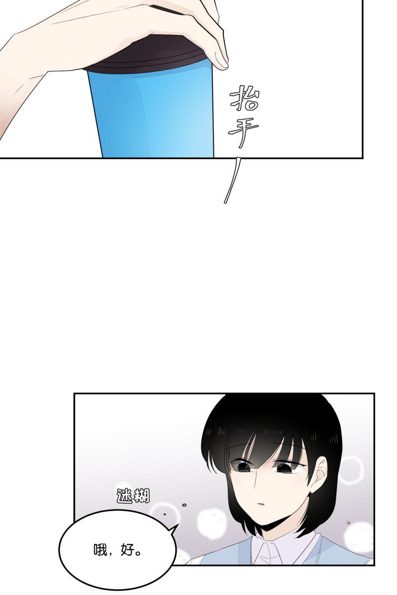 一半韩漫全集-[第28话] 迷局（5）无删减无遮挡章节图片 