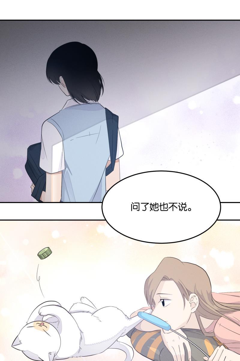 一半韩漫全集-[第28话] 迷局（5）无删减无遮挡章节图片 