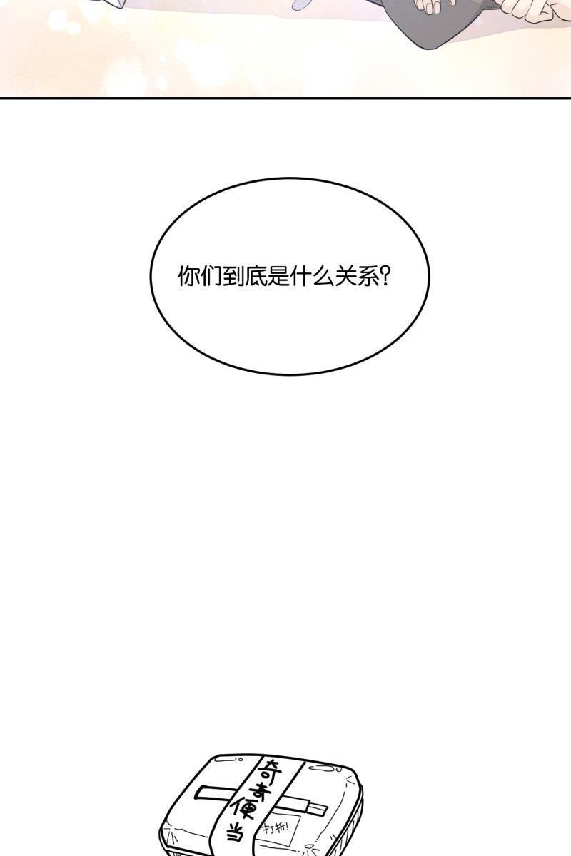 一半韩漫全集-[第28话] 迷局（5）无删减无遮挡章节图片 