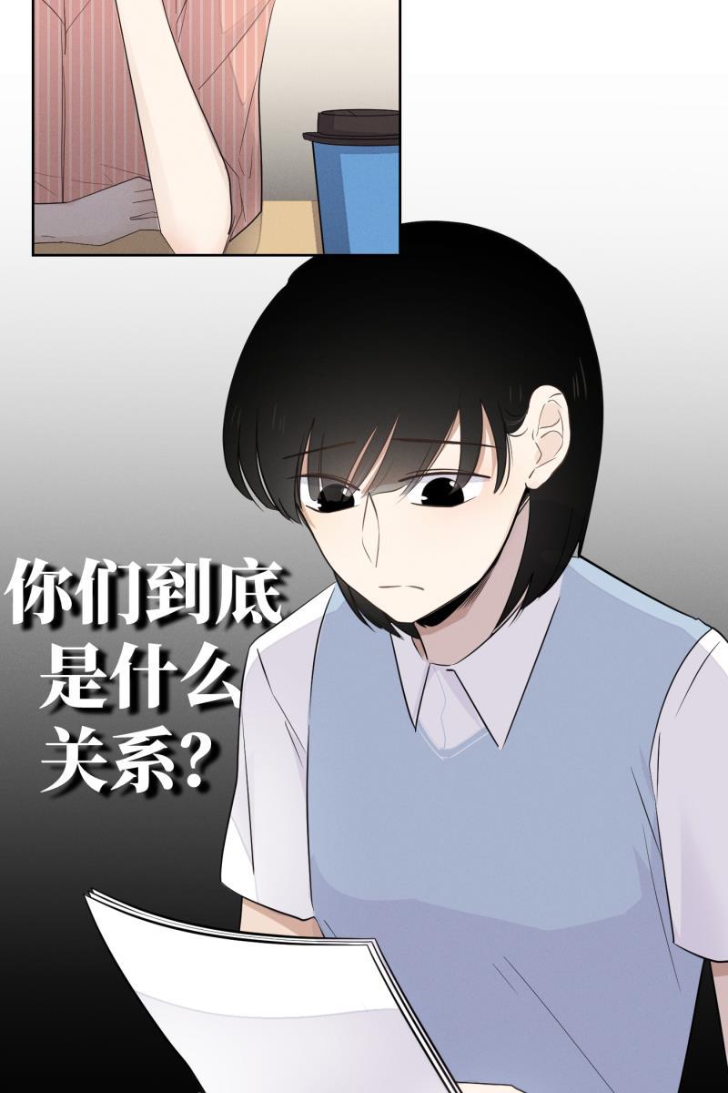 一半韩漫全集-[第29话] 另一种情感无删减无遮挡章节图片 
