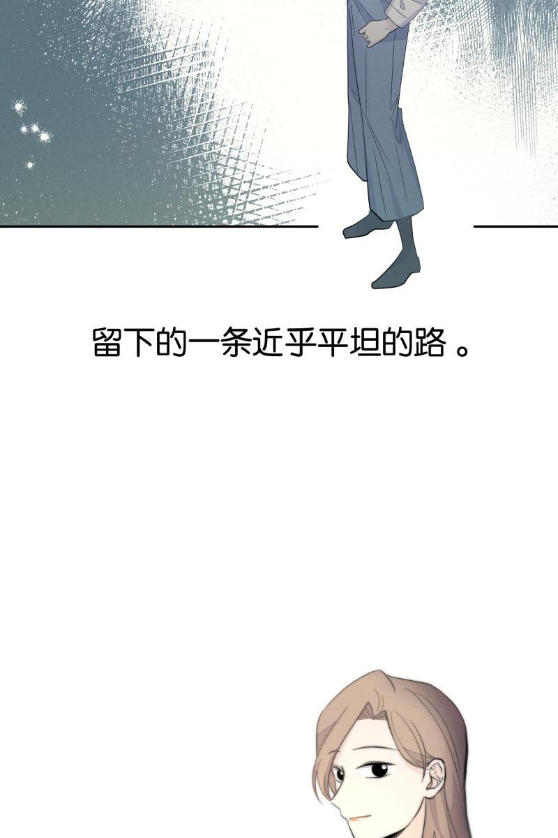 一半韩漫全集-[第29话] 另一种情感无删减无遮挡章节图片 