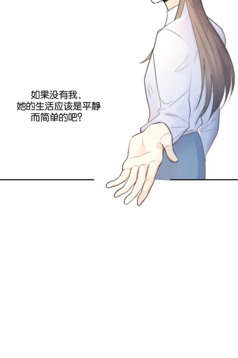 一半韩漫全集-[第29话] 另一种情感无删减无遮挡章节图片 