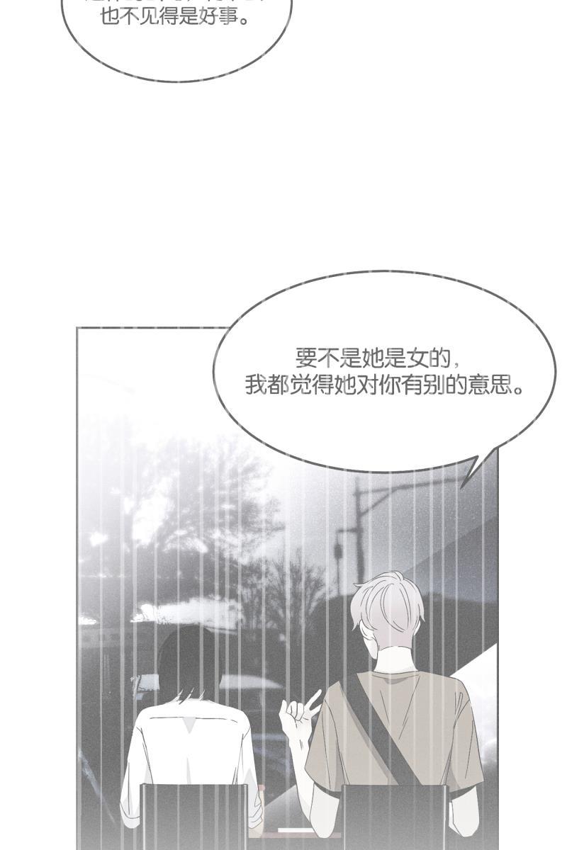 一半韩漫全集-[第29话] 另一种情感无删减无遮挡章节图片 