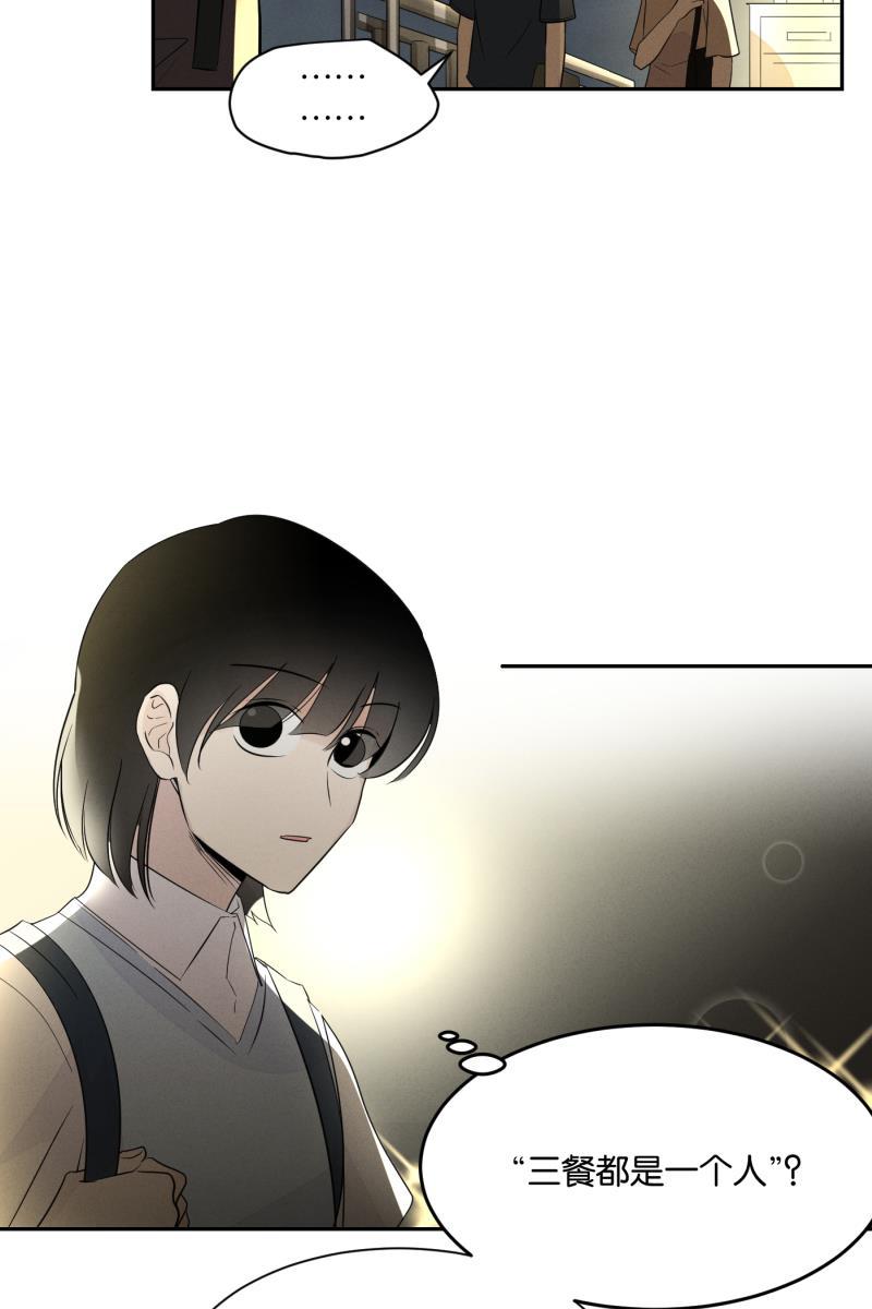 一半韩漫全集-[第29话] 另一种情感无删减无遮挡章节图片 