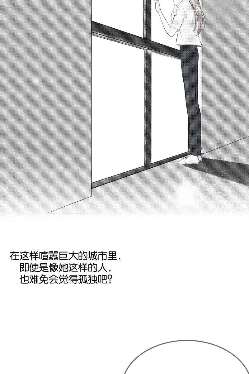 一半韩漫全集-[第29话] 另一种情感无删减无遮挡章节图片 