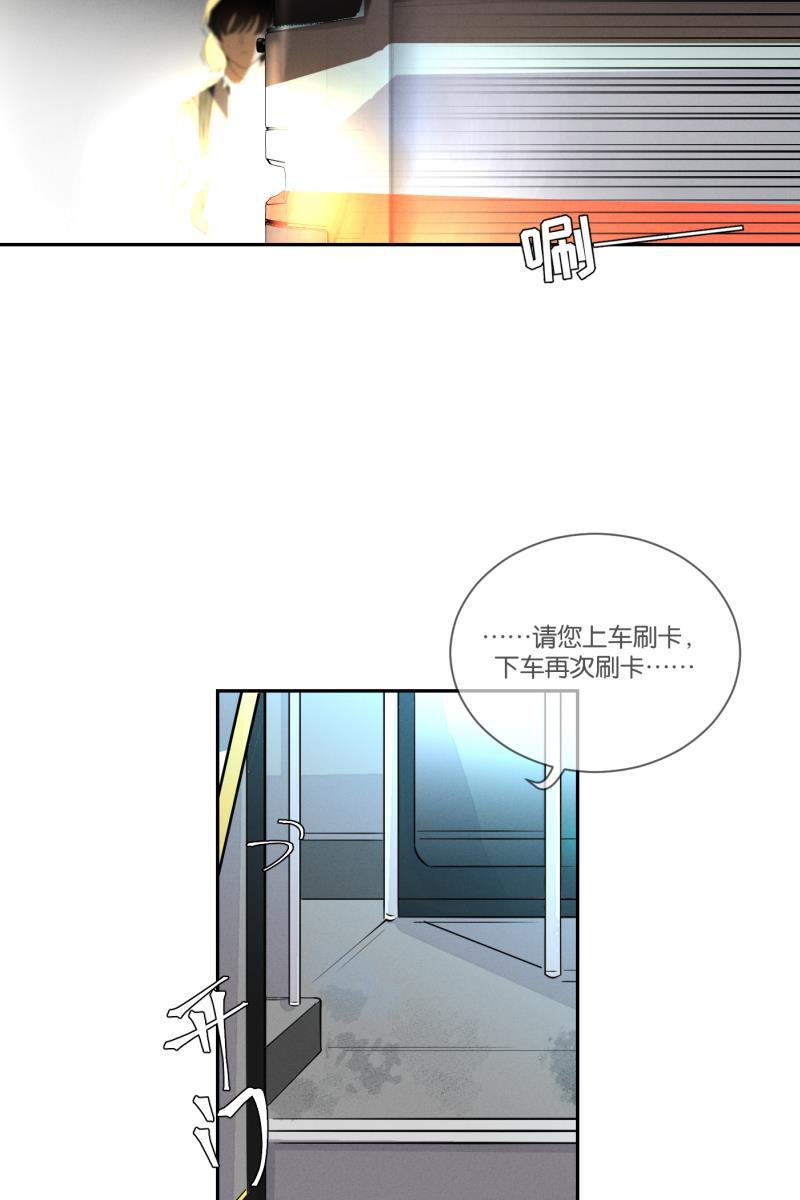 一半韩漫全集-[第29话] 另一种情感无删减无遮挡章节图片 