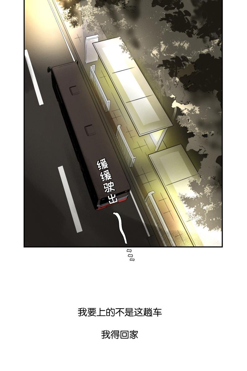 一半韩漫全集-[第29话] 另一种情感无删减无遮挡章节图片 