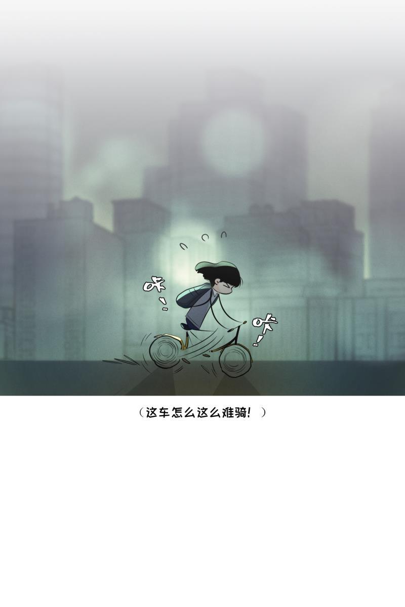 一半韩漫全集-[第29话] 另一种情感无删减无遮挡章节图片 