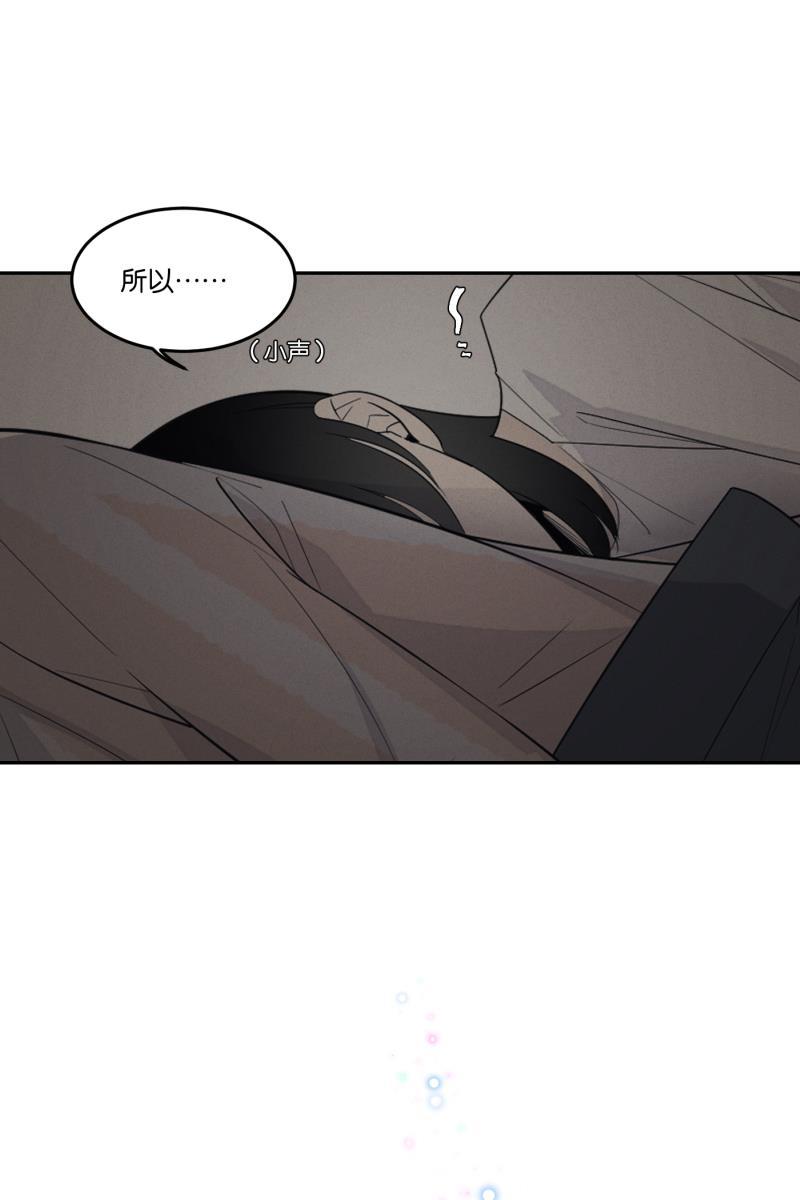 一半韩漫全集-[第29话] 另一种情感无删减无遮挡章节图片 