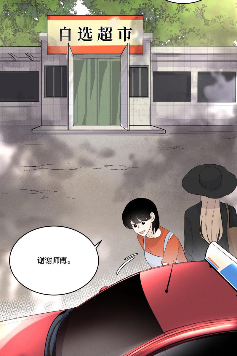 一半韩漫全集-[第31话] 旧相框无删减无遮挡章节图片 