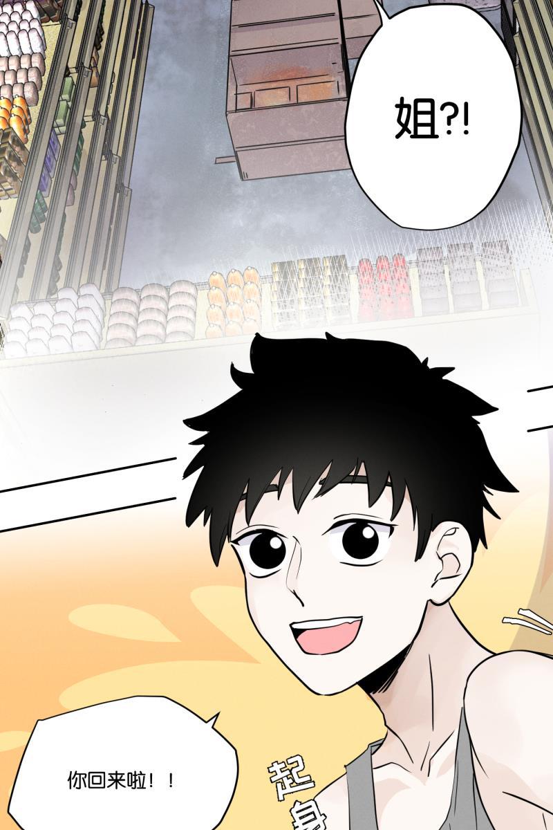 一半韩漫全集-[第31话] 旧相框无删减无遮挡章节图片 
