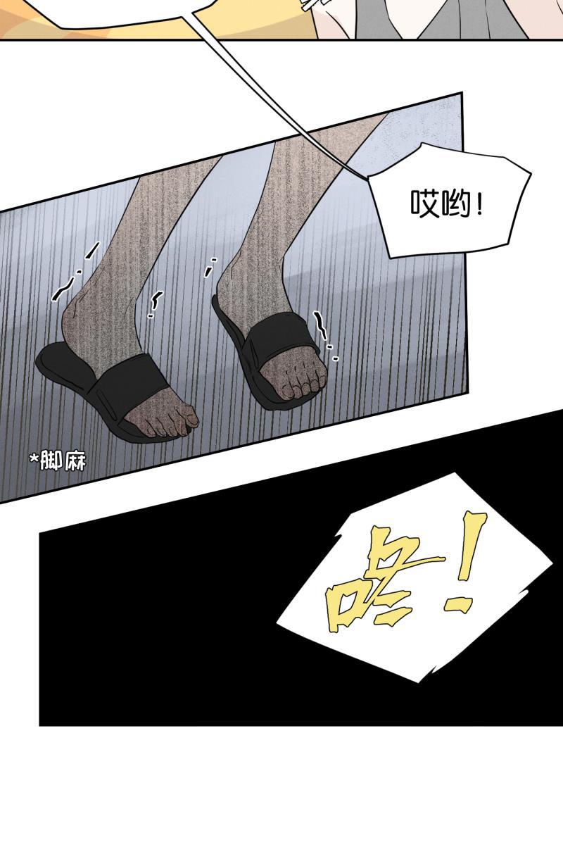 一半韩漫全集-[第31话] 旧相框无删减无遮挡章节图片 