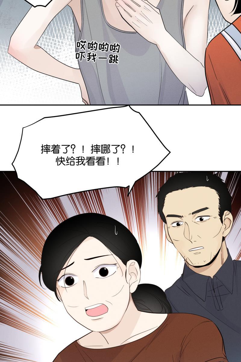 一半韩漫全集-[第31话] 旧相框无删减无遮挡章节图片 