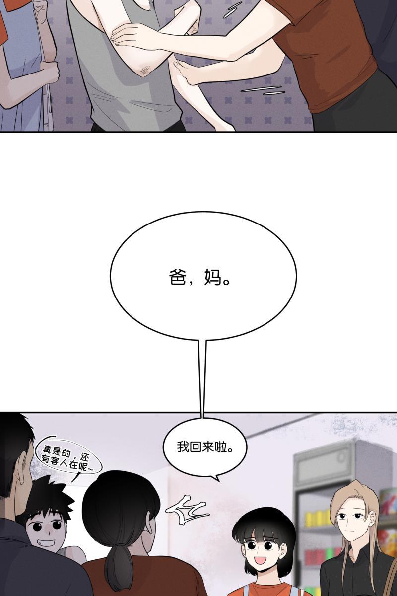 一半韩漫全集-[第31话] 旧相框无删减无遮挡章节图片 
