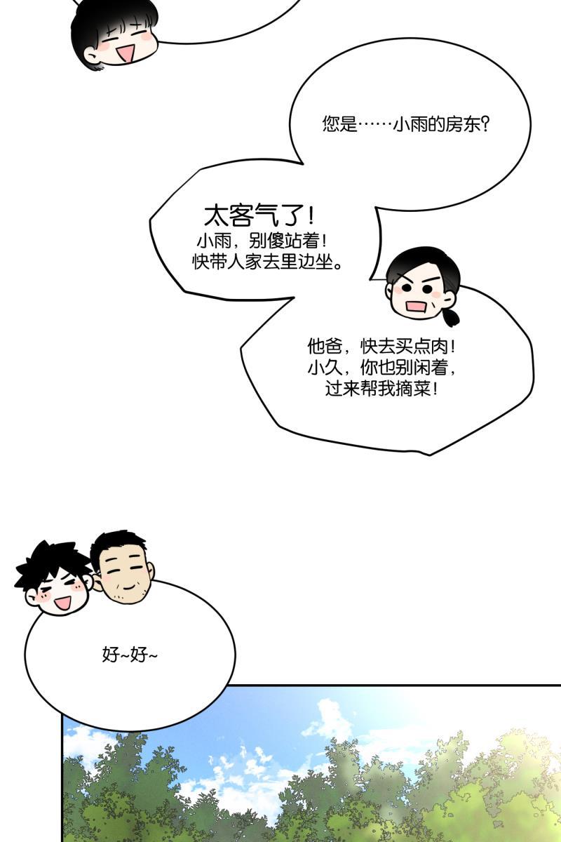 一半韩漫全集-[第31话] 旧相框无删减无遮挡章节图片 