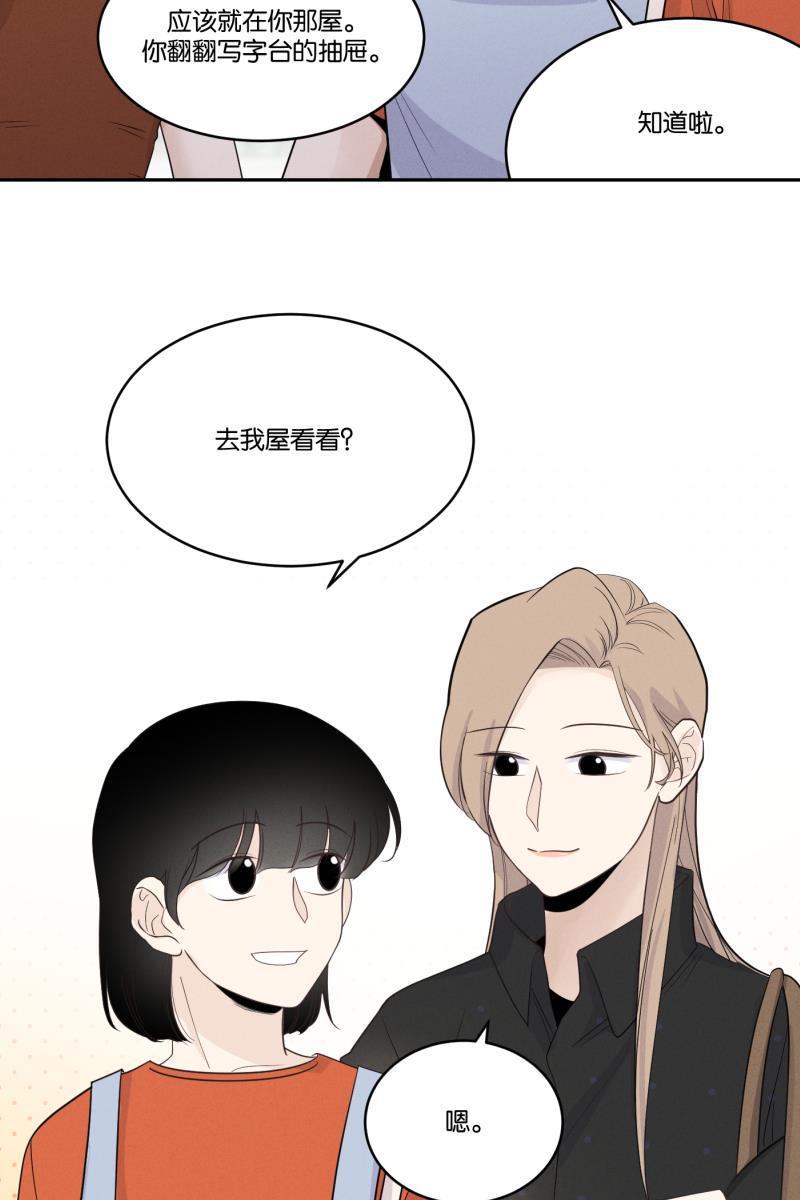 一半韩漫全集-[第31话] 旧相框无删减无遮挡章节图片 