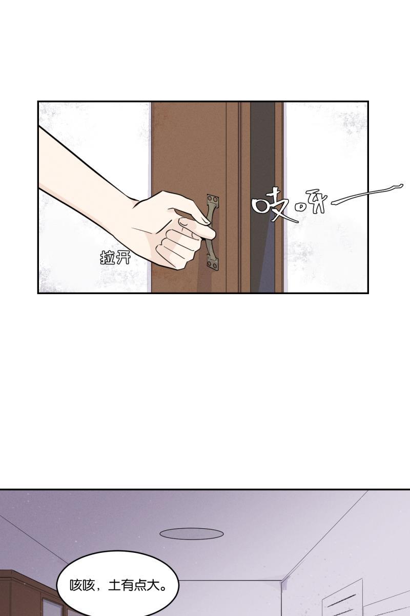 一半韩漫全集-[第31话] 旧相框无删减无遮挡章节图片 
