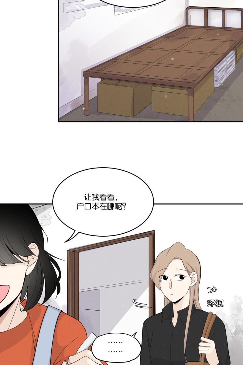 一半韩漫全集-[第31话] 旧相框无删减无遮挡章节图片 