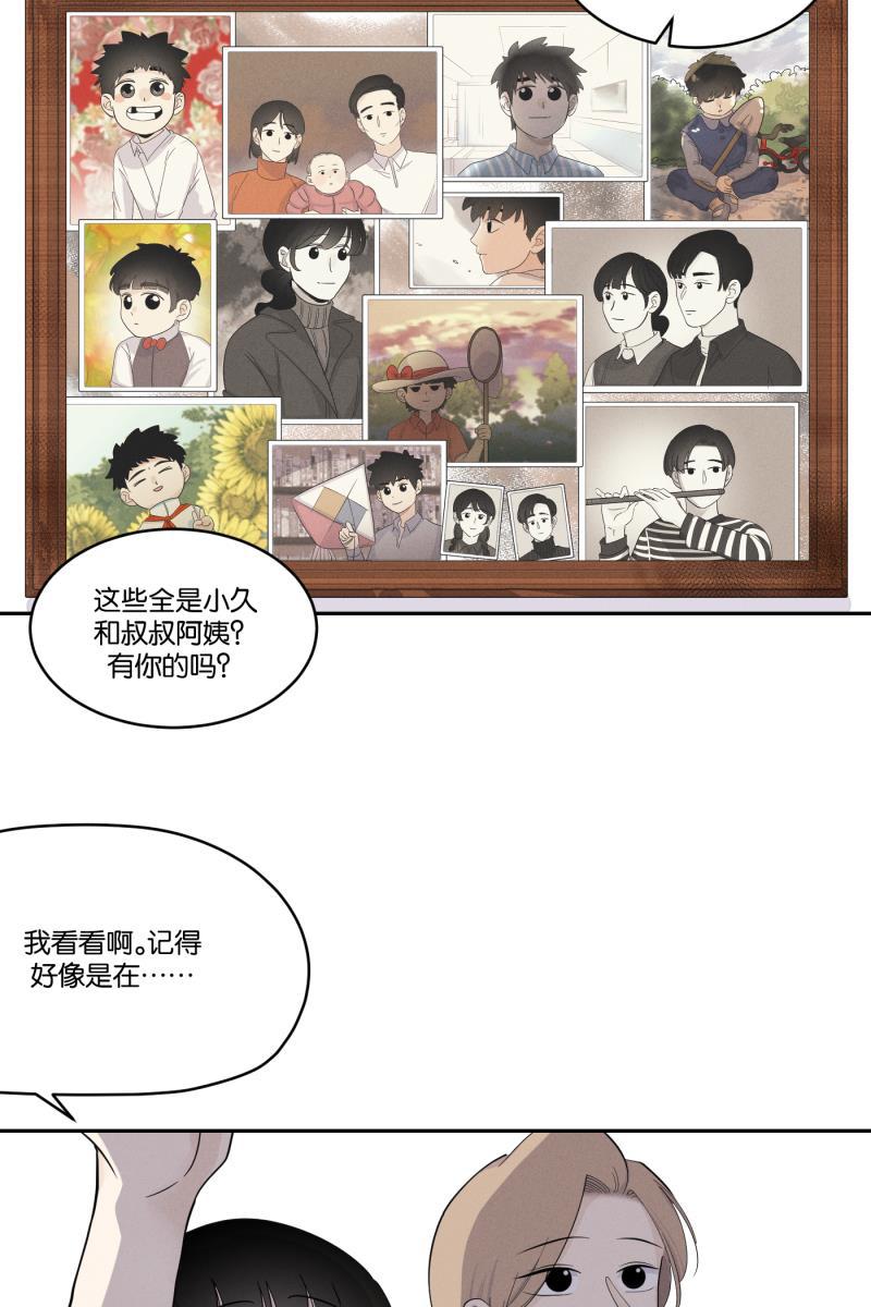 一半韩漫全集-[第31话] 旧相框无删减无遮挡章节图片 