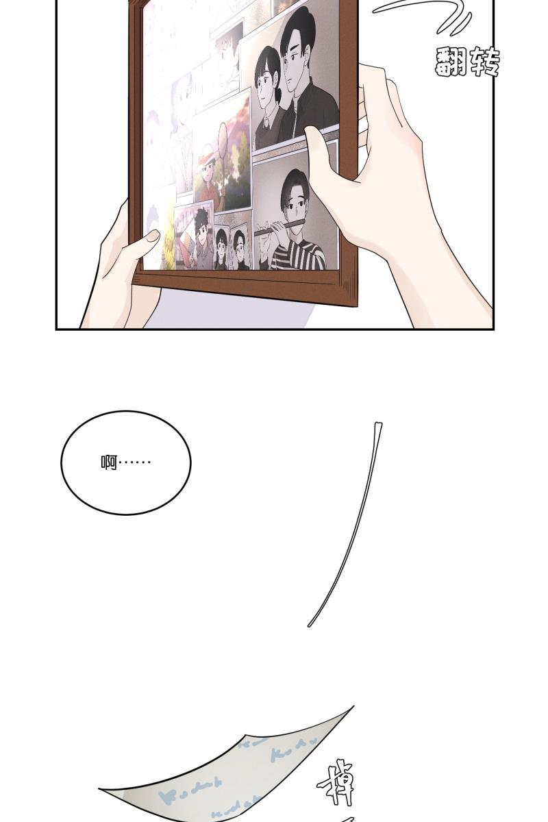一半韩漫全集-[第31话] 旧相框无删减无遮挡章节图片 