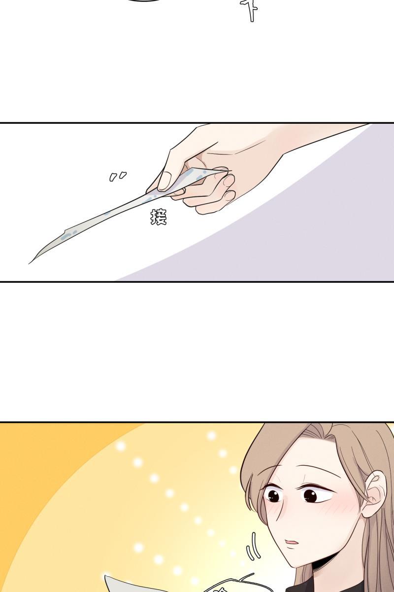 一半韩漫全集-[第31话] 旧相框无删减无遮挡章节图片 