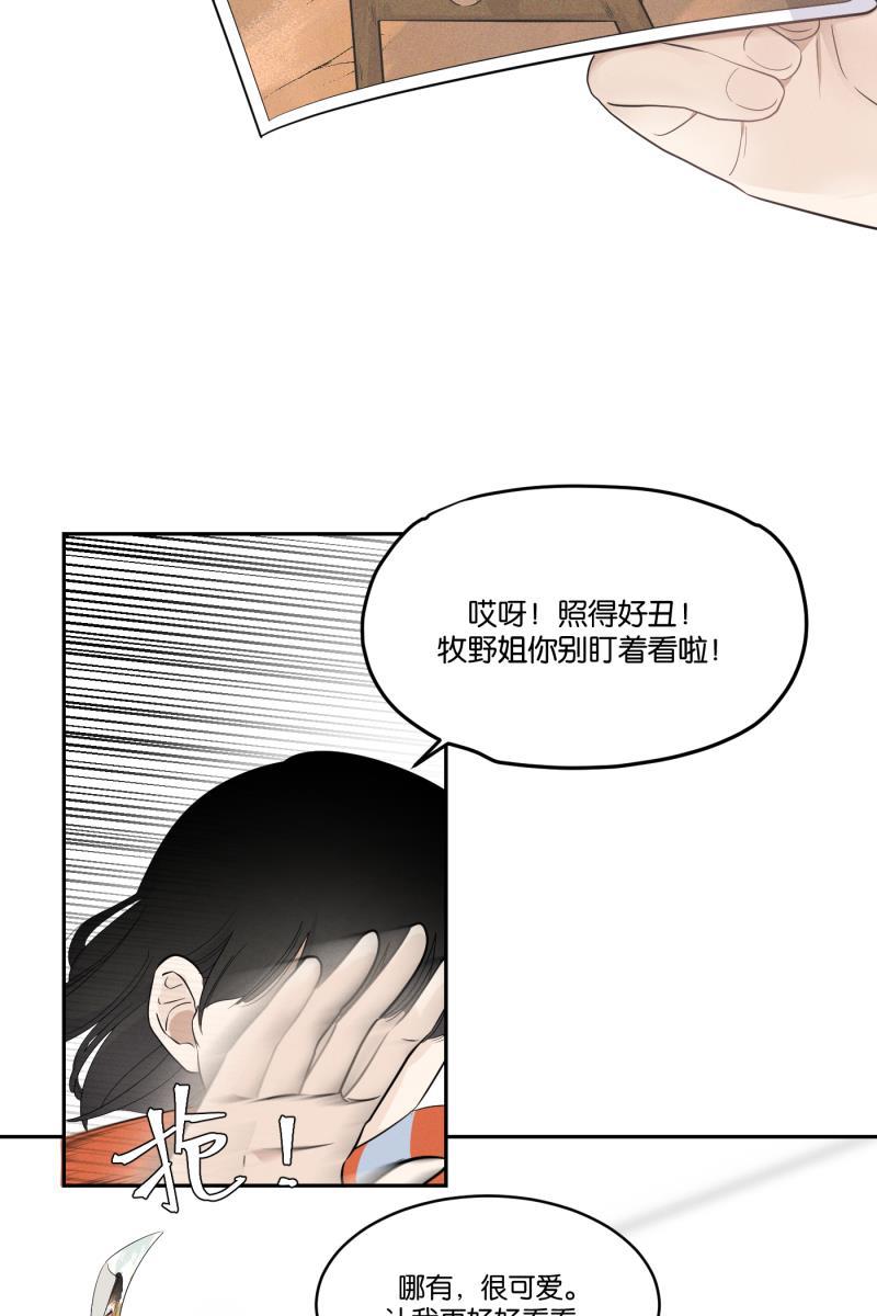 一半韩漫全集-[第31话] 旧相框无删减无遮挡章节图片 