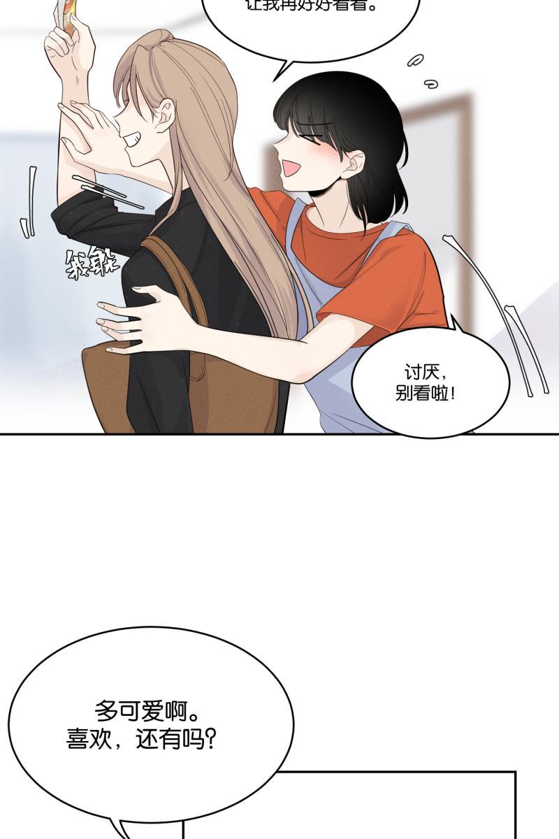 一半韩漫全集-[第31话] 旧相框无删减无遮挡章节图片 