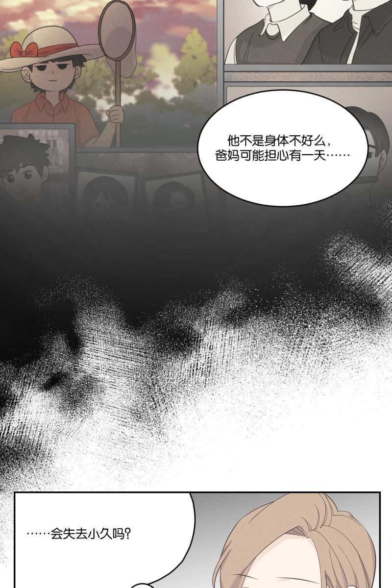 一半韩漫全集-[第31话] 旧相框无删减无遮挡章节图片 