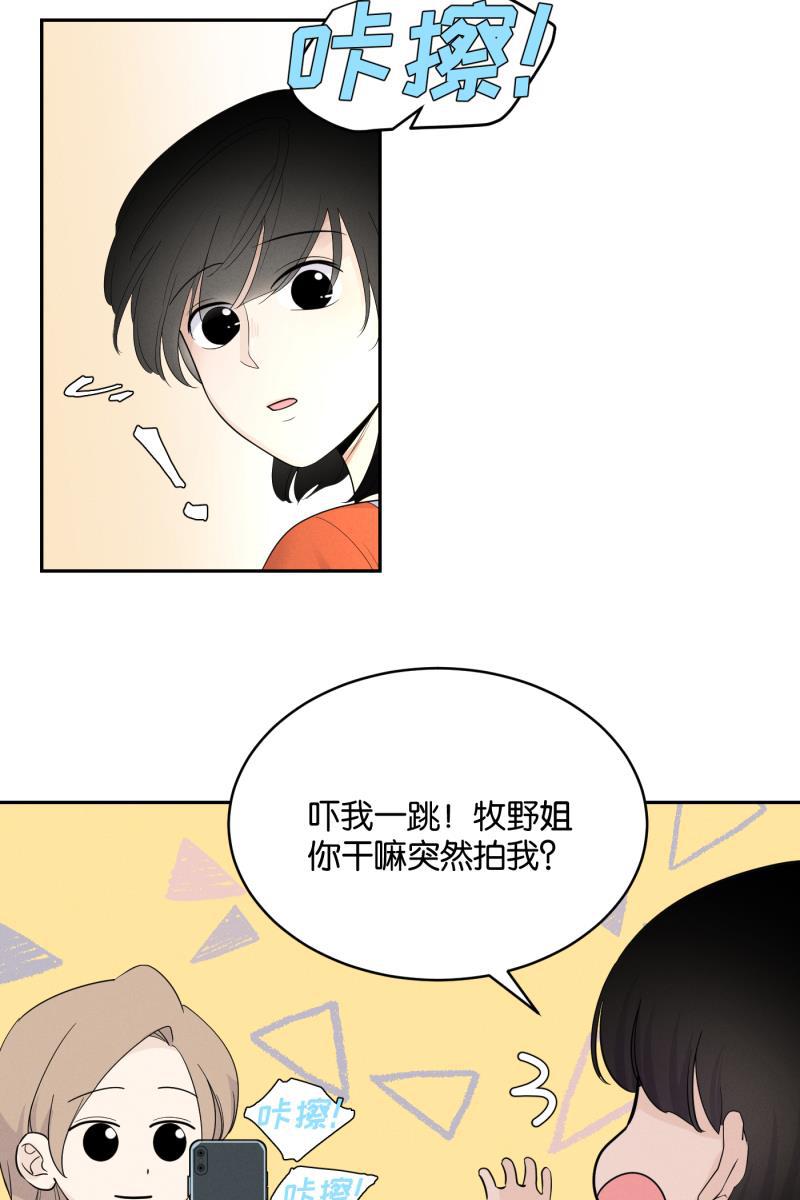 一半韩漫全集-[第31话] 旧相框无删减无遮挡章节图片 
