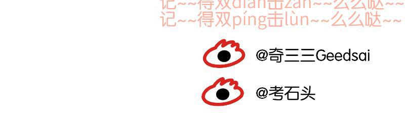 一半韩漫全集-[第31话] 旧相框无删减无遮挡章节图片 