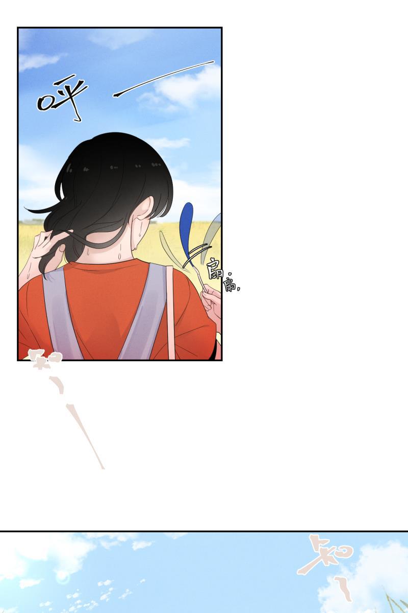 九龙珠漫画-[第32话] 旧相框（2）全彩韩漫标签