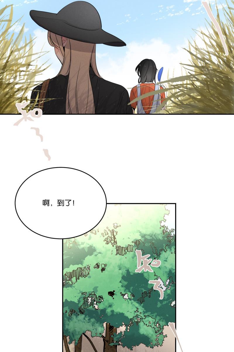 一半韩漫全集-[第32话] 旧相框（2）无删减无遮挡章节图片 