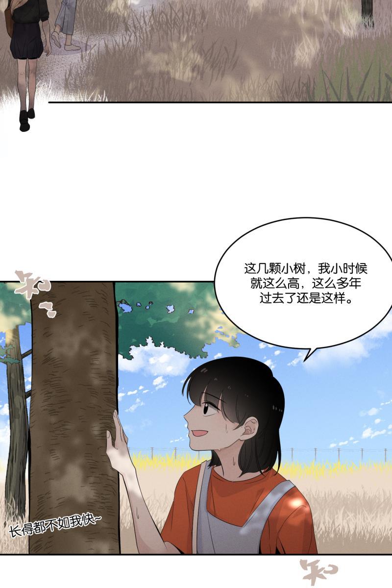 一半韩漫全集-[第32话] 旧相框（2）无删减无遮挡章节图片 