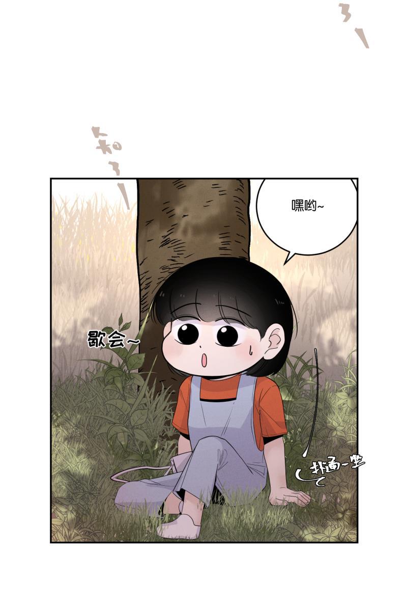 一半韩漫全集-[第32话] 旧相框（2）无删减无遮挡章节图片 