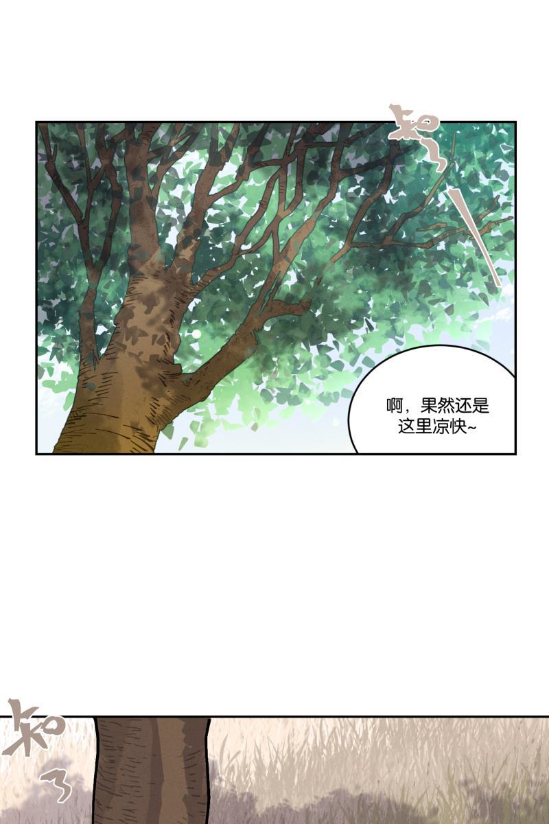 一半韩漫全集-[第32话] 旧相框（2）无删减无遮挡章节图片 