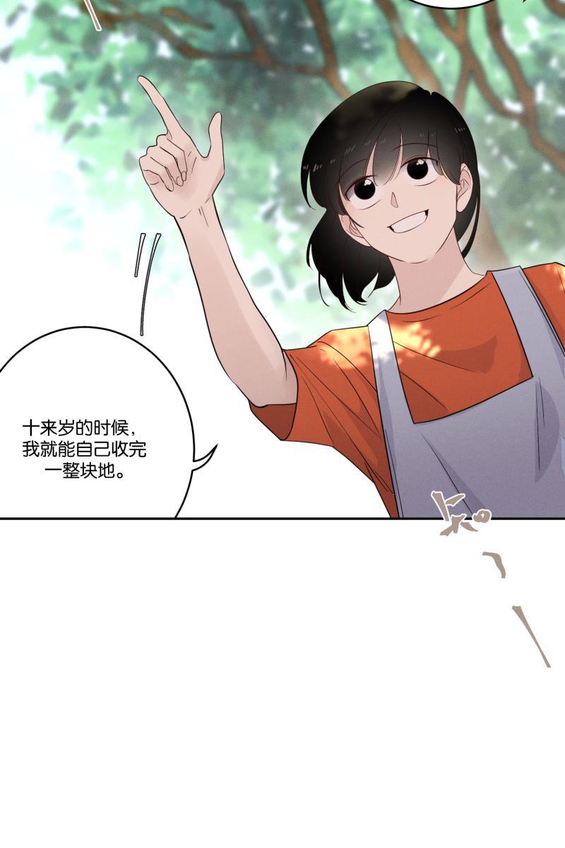一半韩漫全集-[第32话] 旧相框（2）无删减无遮挡章节图片 