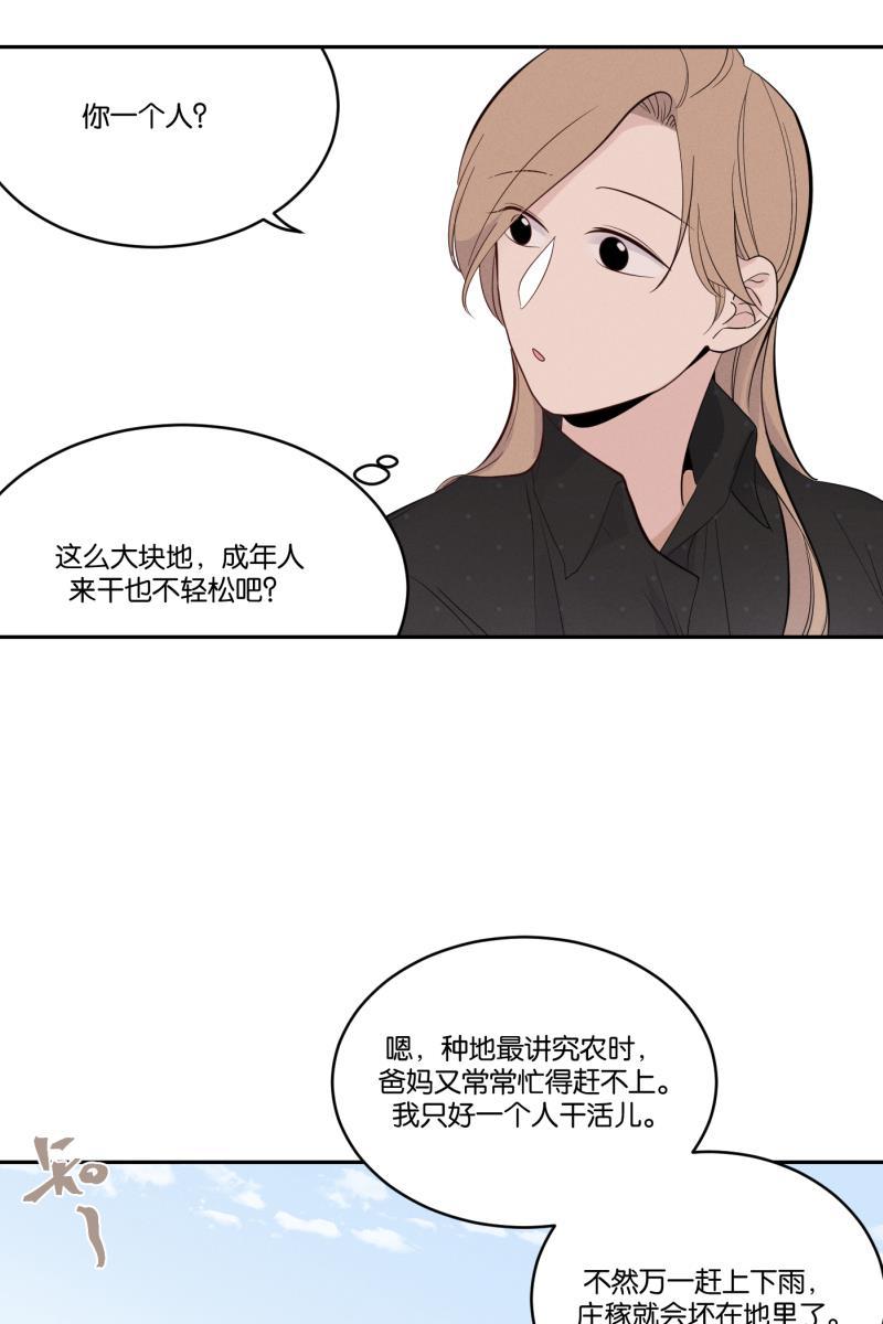 一半韩漫全集-[第32话] 旧相框（2）无删减无遮挡章节图片 